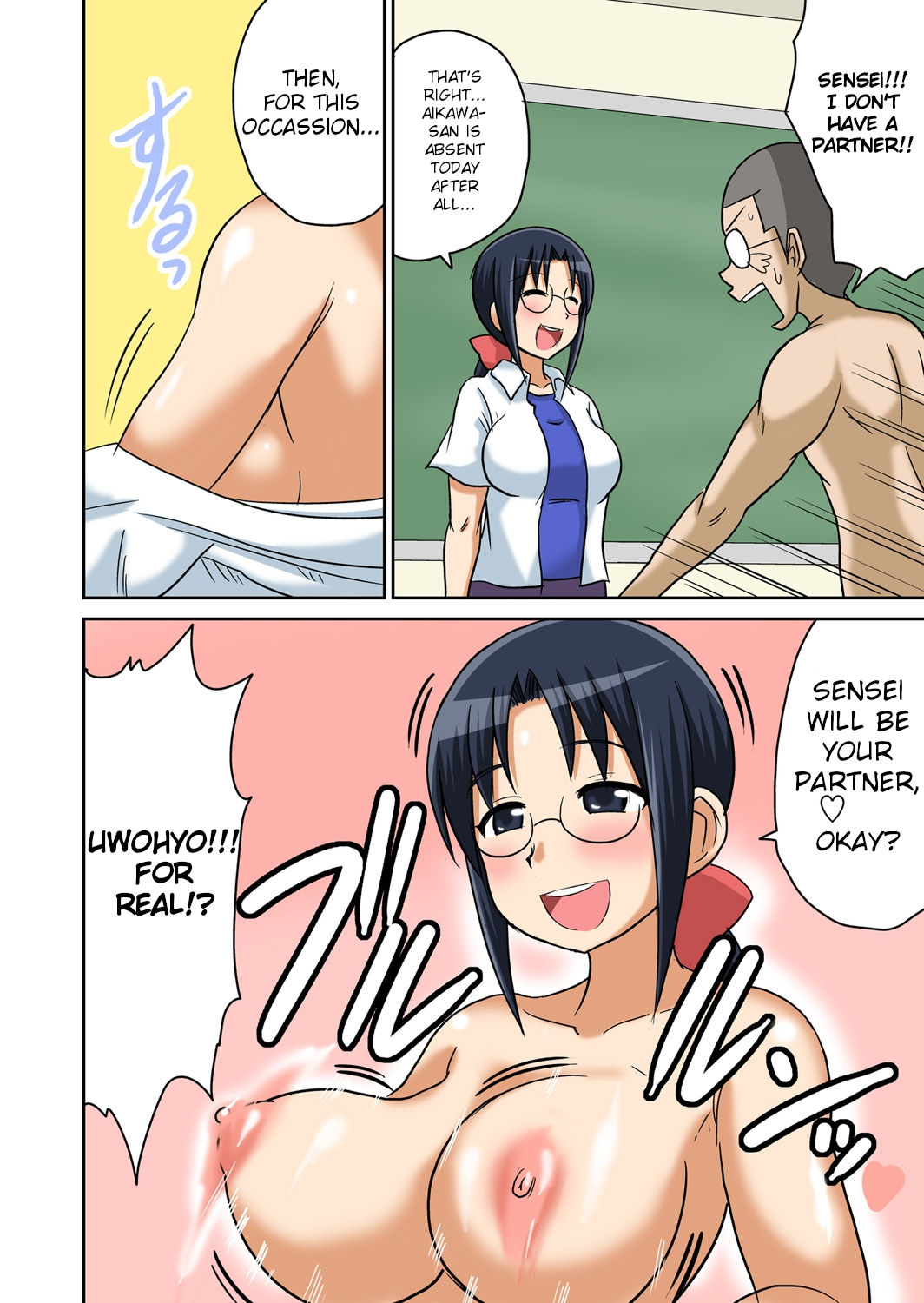 [Iguchi Sentarou] Classmate to Ecchi Jugyou Ch. 5 [English] [TSHH] [Digital] page 13 full