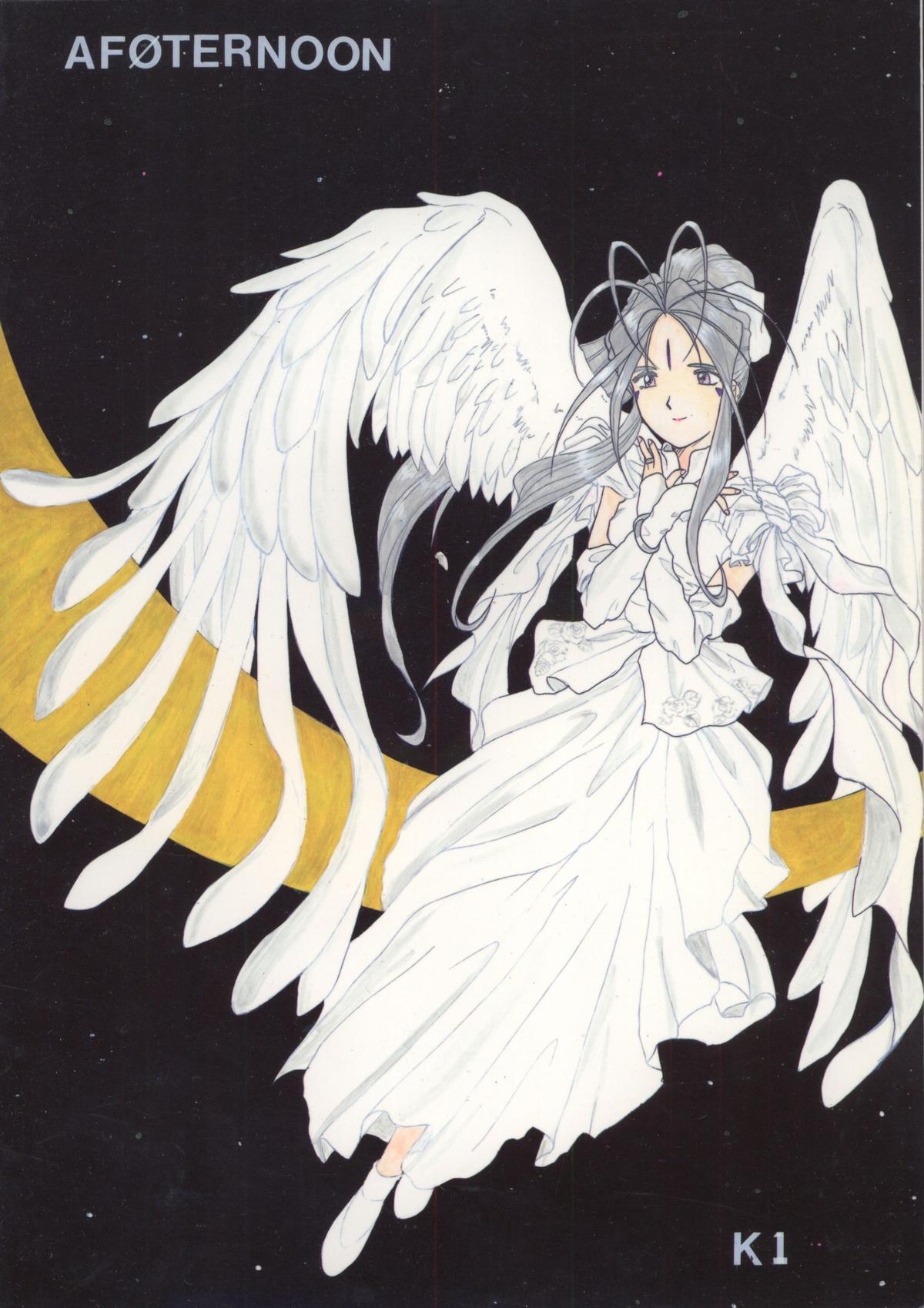[Studio Rakugaki Shachuu (Tukumo Keiichi)] AFØTERNOON (Ah! My Goddess) page 66 full