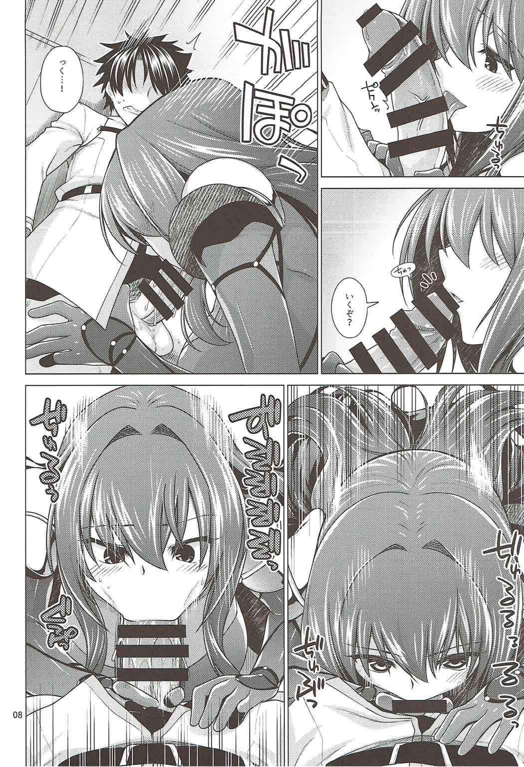 (C92) [CRIMSON GROUND (Miyashiro Sousuke)] Scathach Shishou to Celt Shiki Gachihamex! (Fate/Grand Order) page 7 full