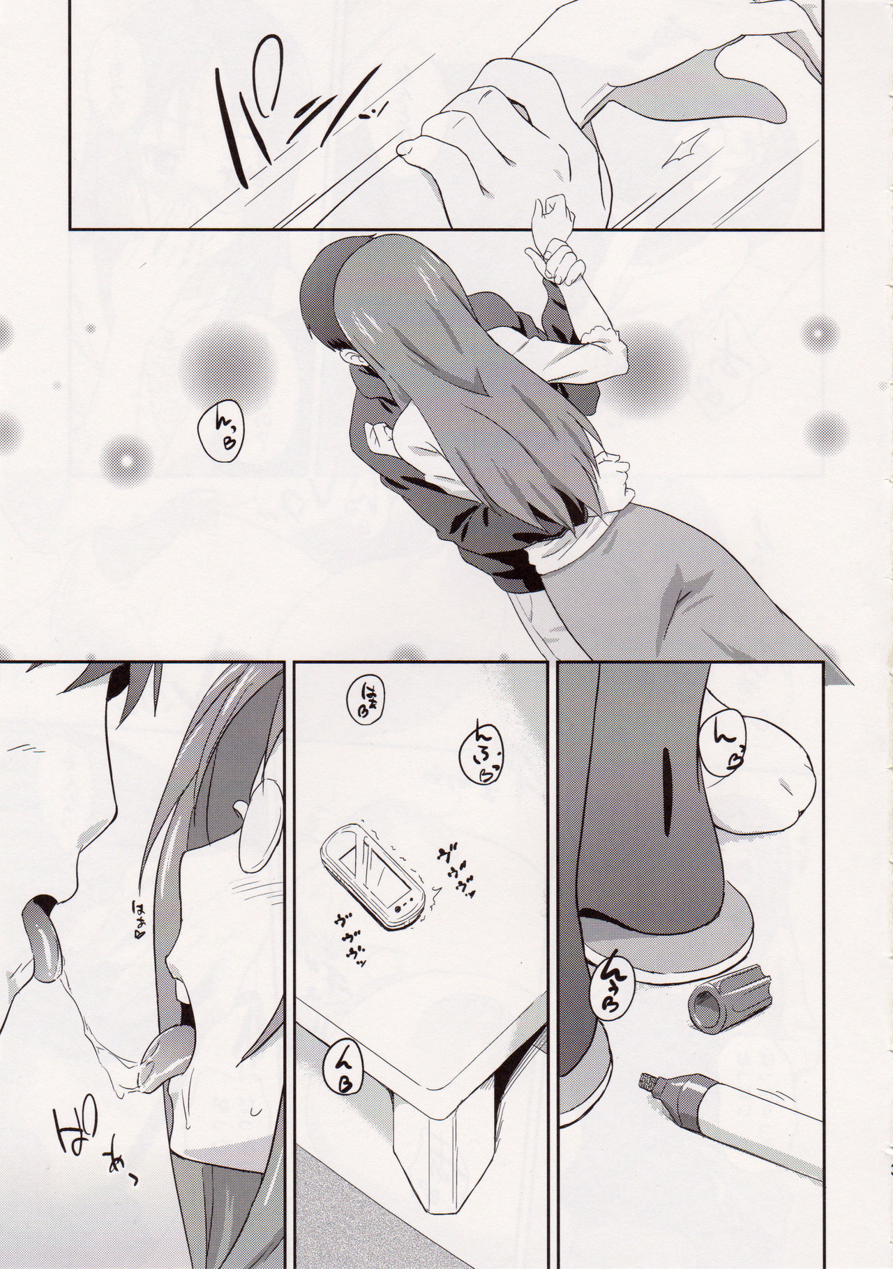 (C81) [Fukahire (Same)] SAWA-ON! 2 (K-ON!) page 4 full