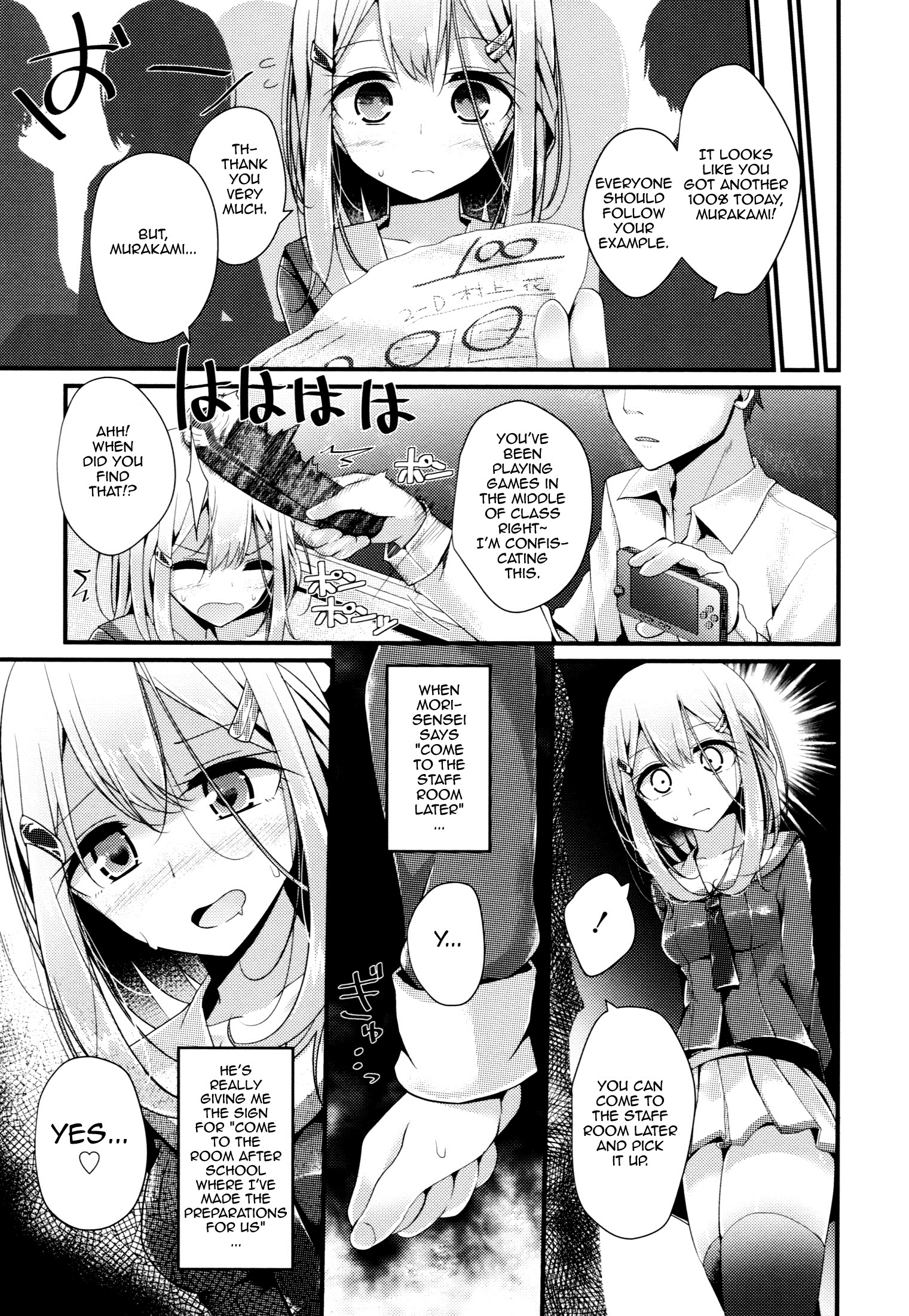 [Oouso] Ashikokism Ch. 1-3 [English] {doujin-moe.us} page 27 full