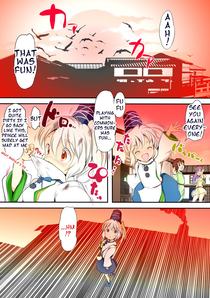 (Reitaisai 9) [Palm Sunday (Leli)] Futo-chan no! Otokoyu de Kiki Ippatsu! | Futo-chan's! Close Call in the Men's Bath!? (Touhou Project) [English] page 2 full