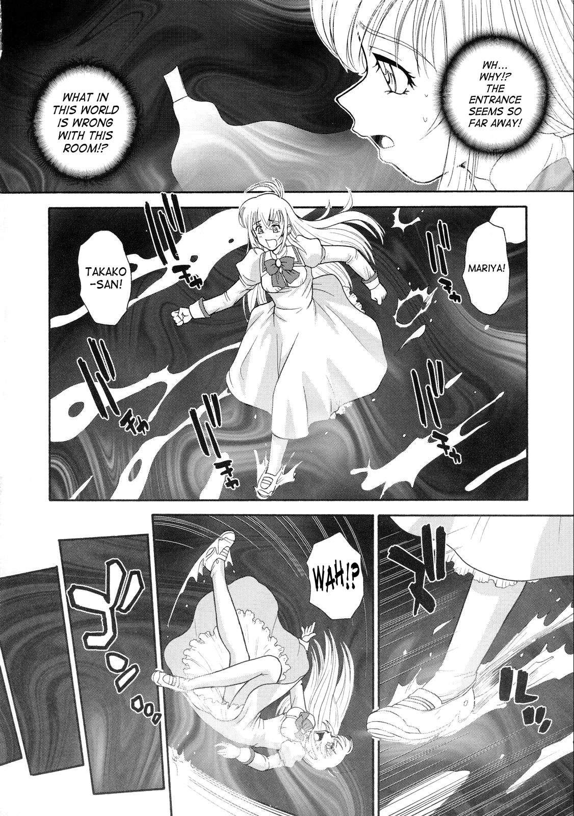 (SC35) [Behind Moon (Q)] Otome wa Boku o Okashiteru | The Maiden Raping My Sister (Otome wa Boku ni Koishiteru) [English] [SaHa] page 9 full