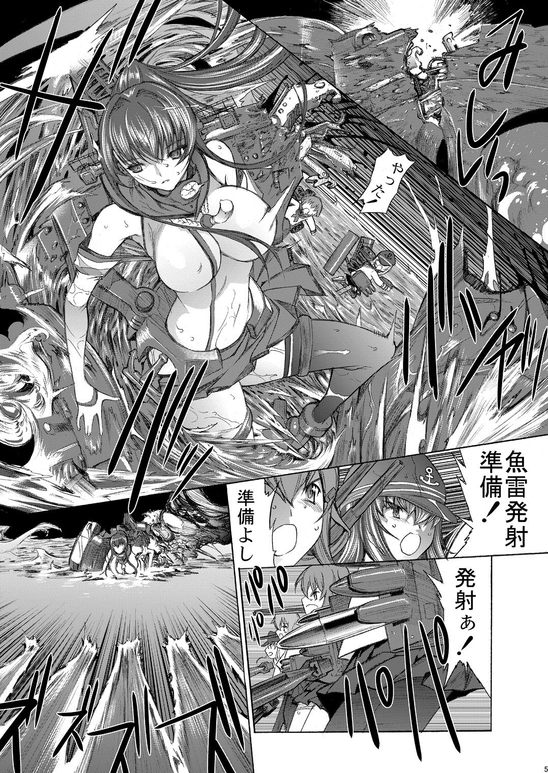 [Kino Manga Sekkeishitsu (Kino Hitoshi)] Yamato Shisu 5 (Kantai Collection -KanColle-) [Digital] page 6 full