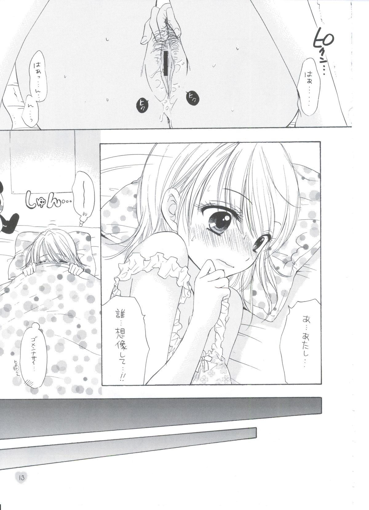 (C76) [BEAT-POP (Ozaki Mirai)] Soujuku page 10 full