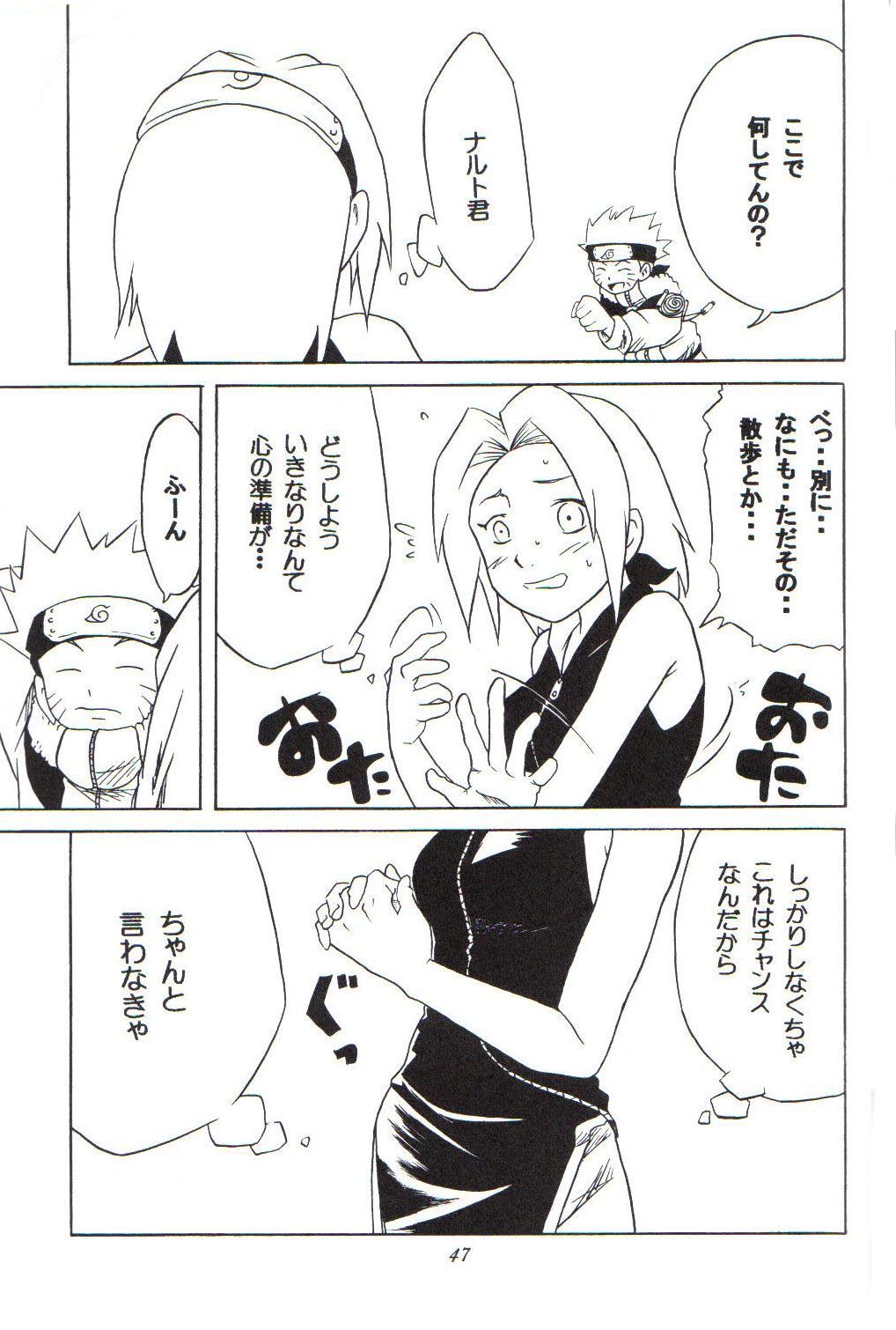 (C59) [Karakishi Youhei-dan Shinga (Various)] Houkouken (Naruto) page 46 full