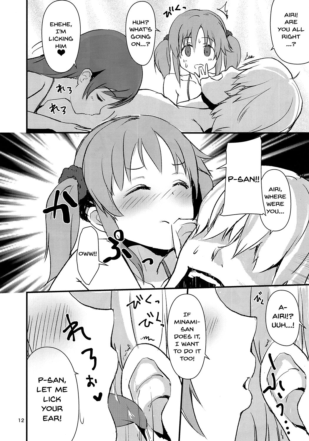 (C94) [Samidaregumi Tonsho. (Natuya Unchou)] Ecchi na Watashi-tachi wa, Ikaga desu ka (THE IDOLM@STER CINDERELLA GIRLS) [English] [Doujins.com] page 11 full