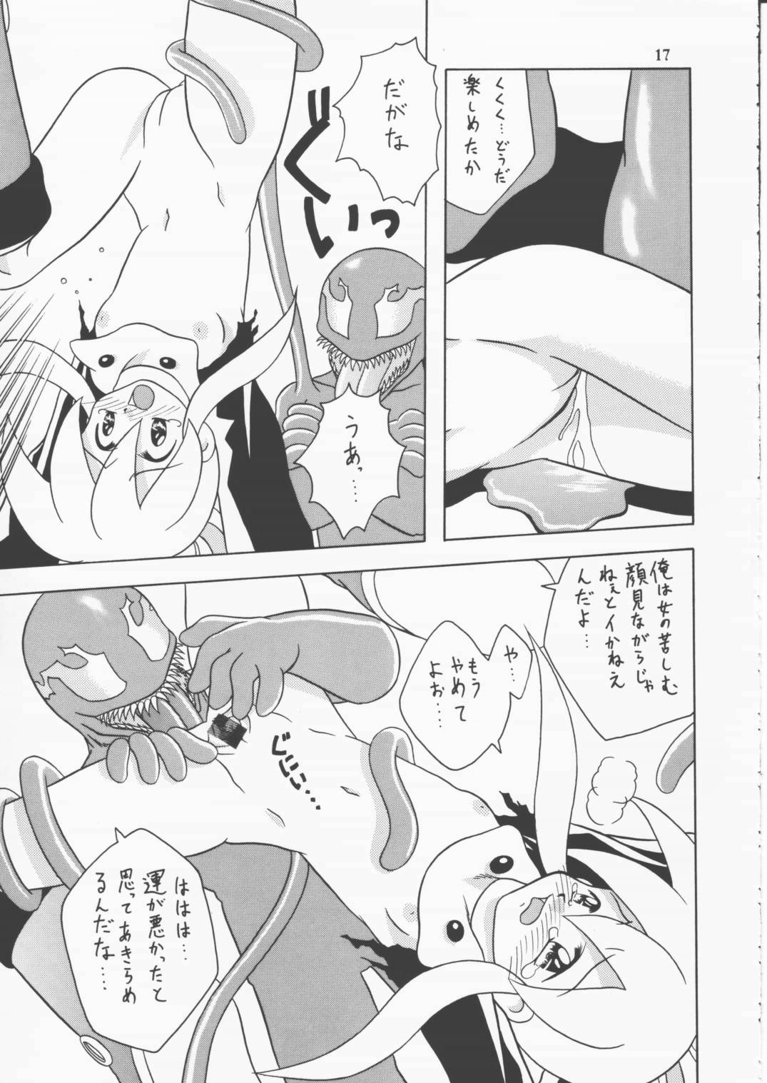[Onnanoko Himitsu Seisan Koujou (Youichirou W)] capcom gokko (Rockman / Mega Man) page 16 full