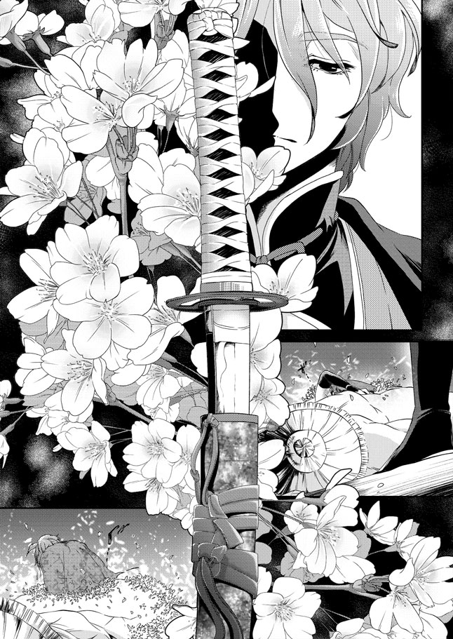 [Hiyo] Fugutaiten (Touken Ranbu) page 4 full