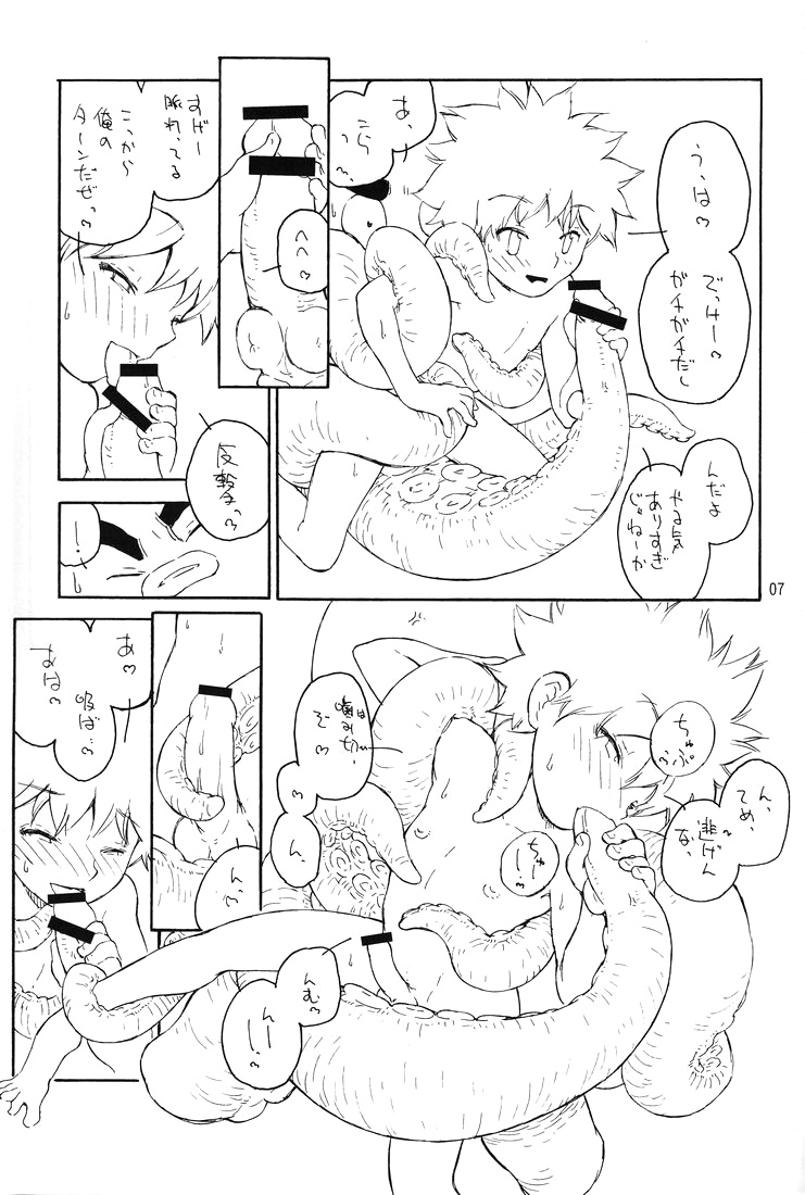 (C75) [kuro inu sha (Inumaru)] Nangoku Battle Royale (Hunter x Hunter) page 8 full