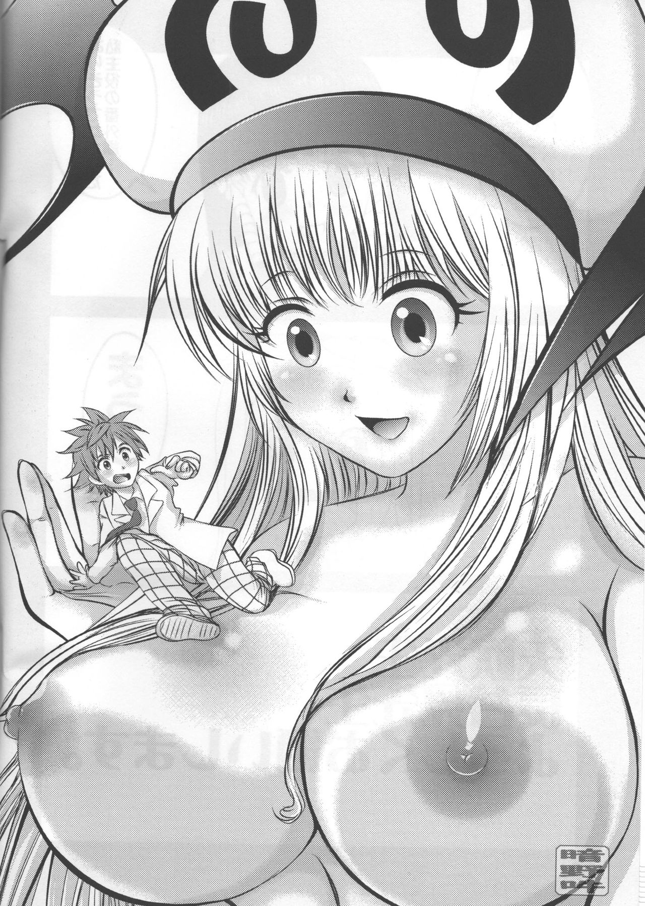 (C95) [Setsugetsuka (Fukukawa)] C95 To LOVE-Ru no Hon (To LOVE-Ru) page 11 full