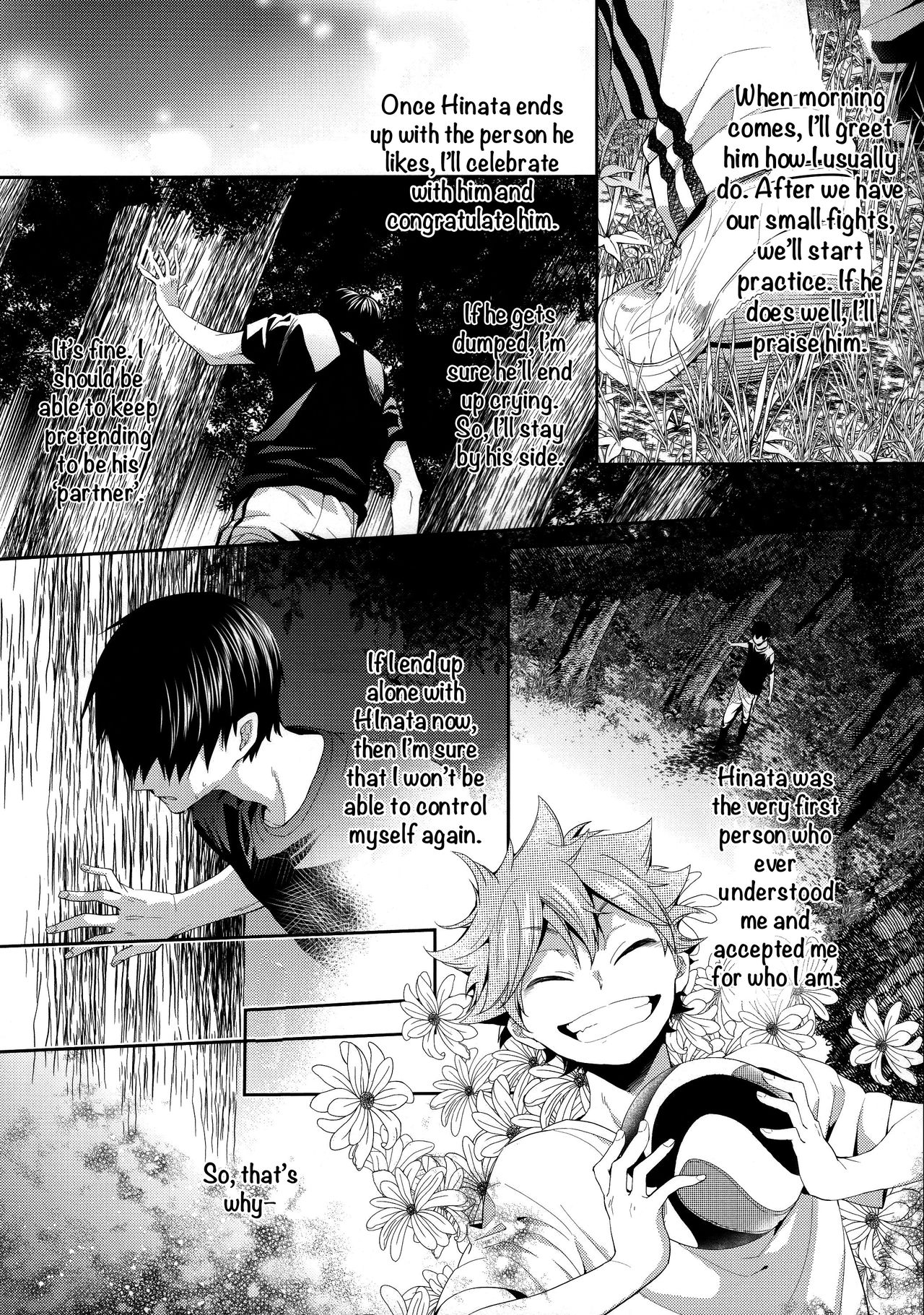 (RTS!!5) [Zeroshiki (Kabosu)] Primary Target -Kouhen- (Haikyuu!!) [English] [UnmeiNoChance] page 46 full