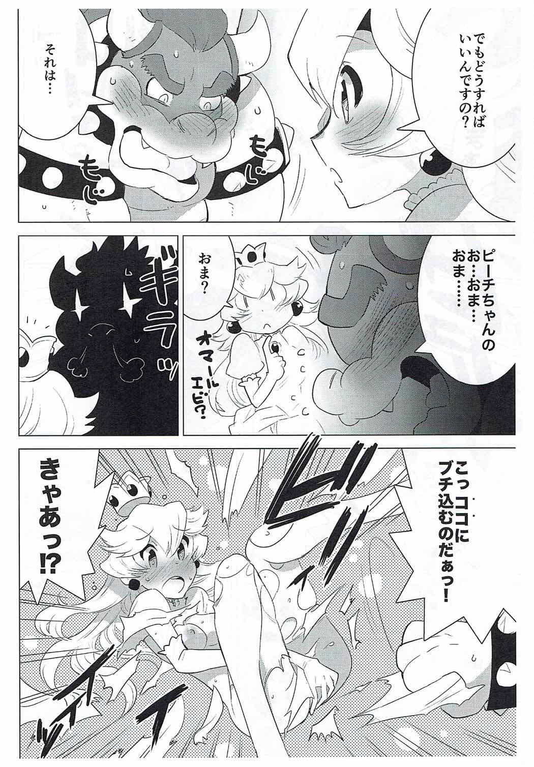 (Kemoket 4) [ryusuke works (Nagareboshi Purin)] PRINCESS LESSON (Super Mario Brothers) page 10 full