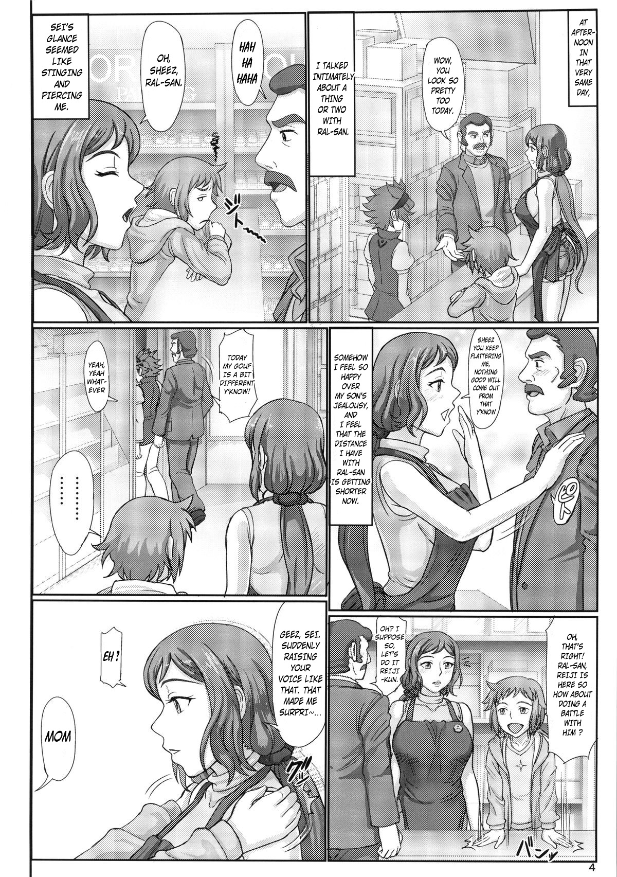 (C86) [Gouon (SWA)] Haha Netori 2 Mama-tenchou Jitaku Kanraku Hen (Gundam Build Fighters) [English] {Laruffii} page 4 full