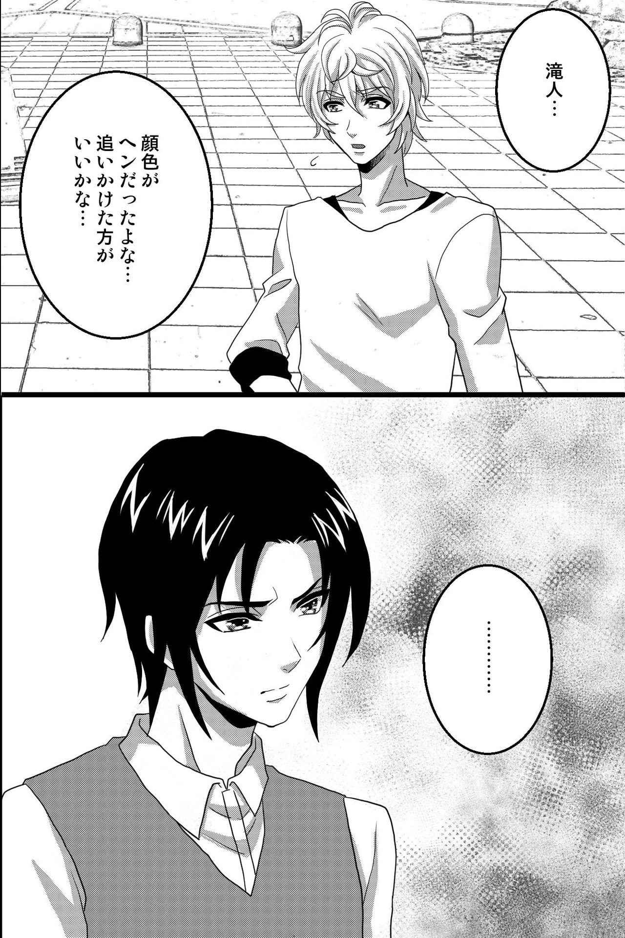 [OL] Shinyuu no Yowami o Nigittanode Futari de Okashitesei Choukyou shi Chaimashita page 11 full