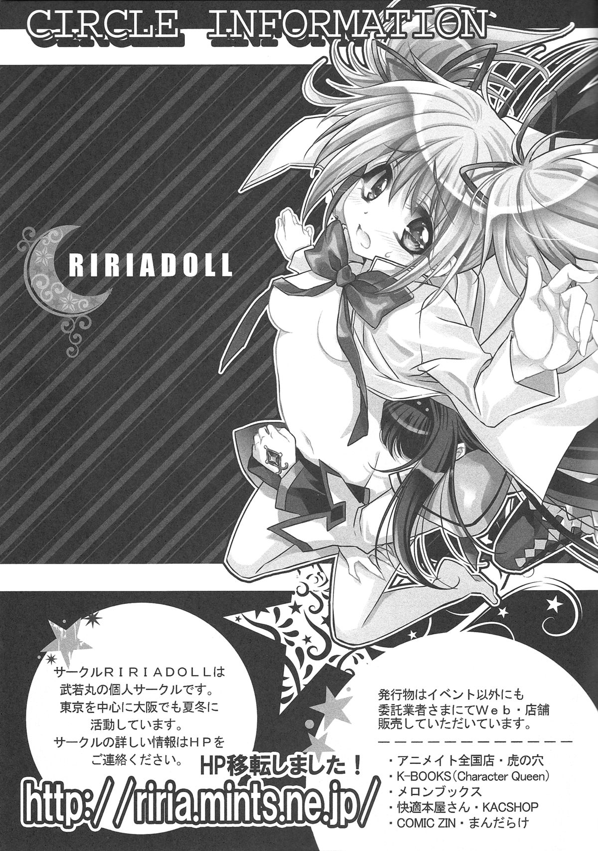 (HaruCC17) [RIRIADOLL (Takewakamaru)] Boku wa Kotetsu-san no Gentei Goshujinsama (Tiger & Bunny) page 23 full