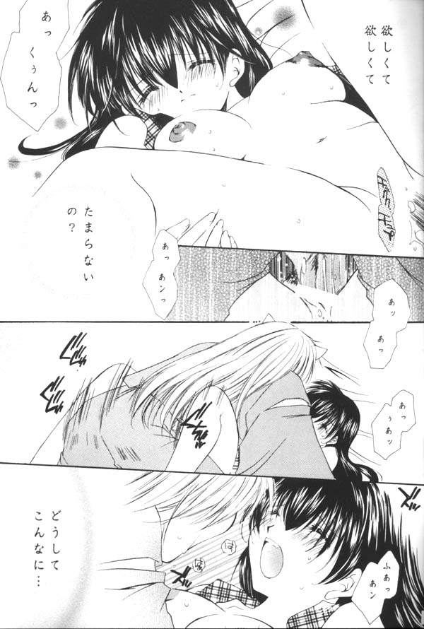 [Sakurakan (Seriou Sakura)] clover clober clover (Inuyasha) page 12 full