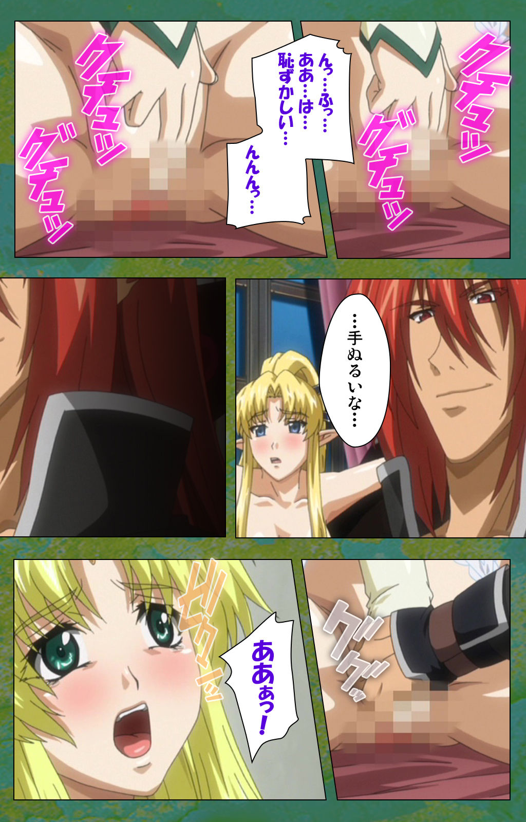 [Lune Comic] [Full Color seijin ban] Elf no Futagohime Willan to Arsura Special complete ban page 104 full