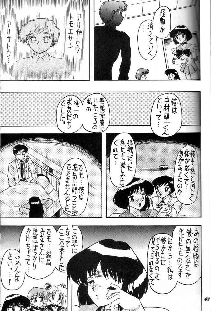 (C49) [Mutsuya (Various)] Oshioki Wakusei Musume SCRAMBLE (Bishoujo Senshi Sailor Moon) page 46 full