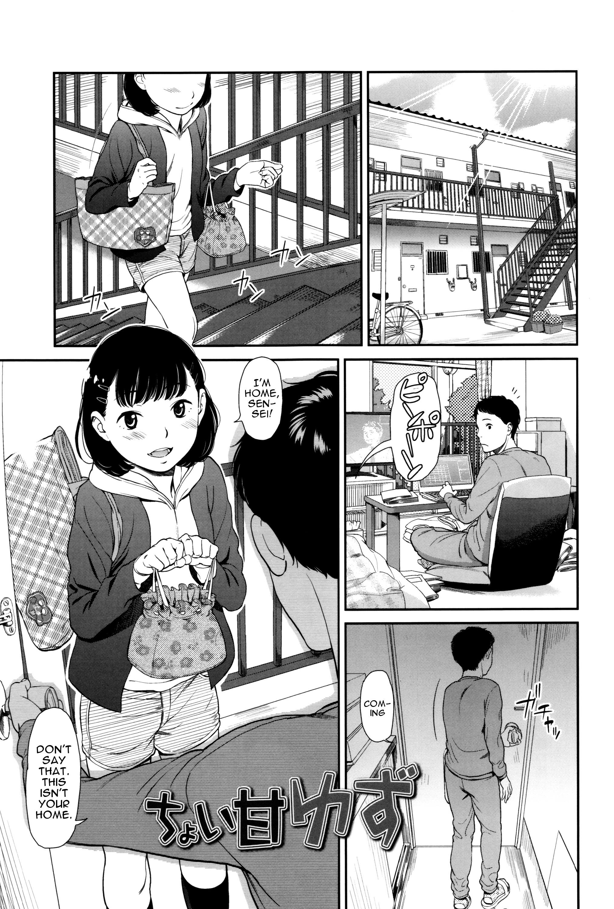 [Onizuka Naoshi] Emotive Ch. 1-3 [English] page 30 full