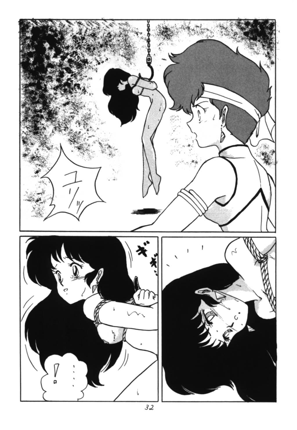 [Ashanti] RABBIT CARNIUAI (Dirty Pair) page 31 full