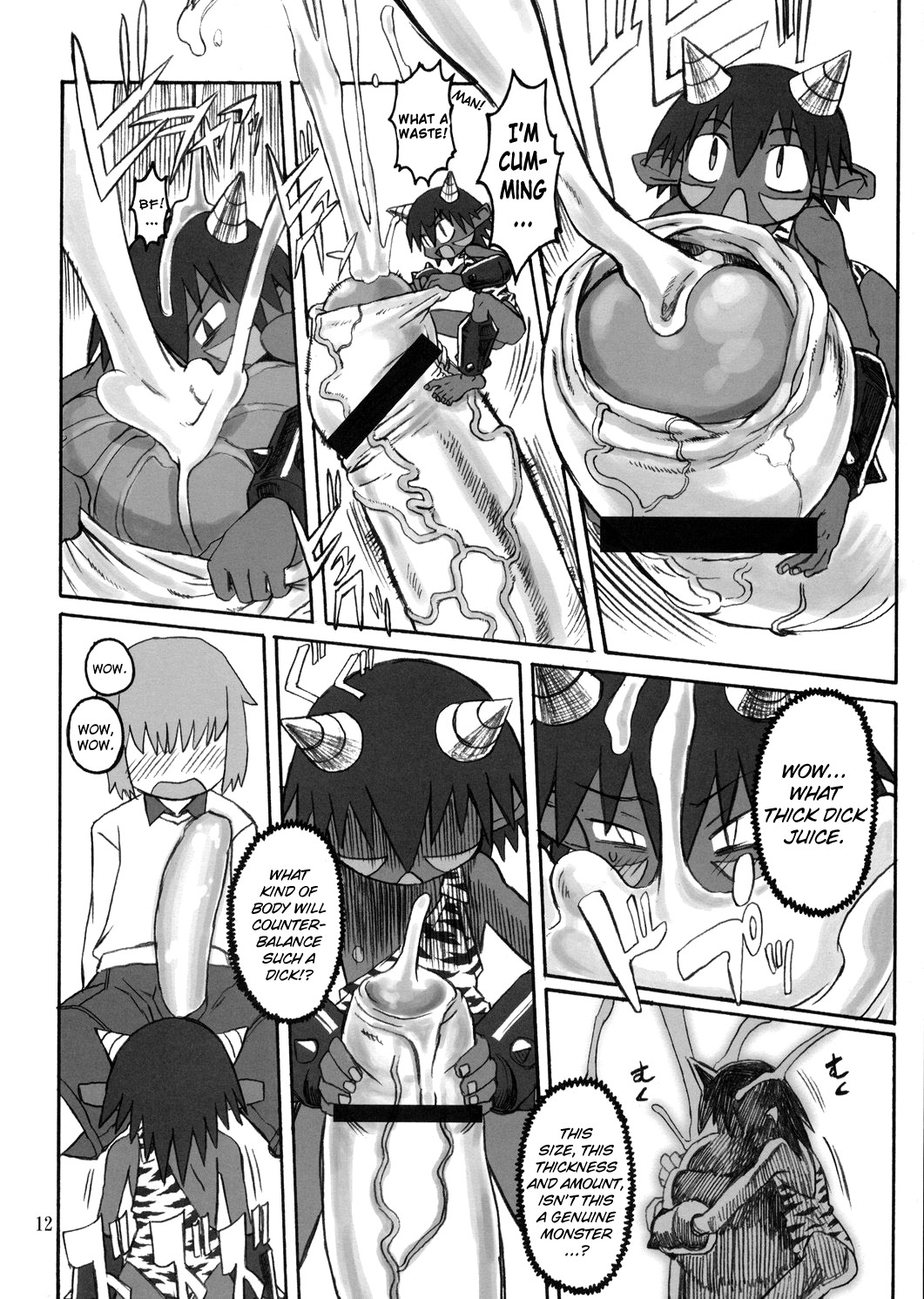 (C65) [Kakumei Seifu Kouhoushitsu (Dynamo, RADIOHEAD)] Ningen ga Ippai - Soylent Green and Red [English] page 11 full