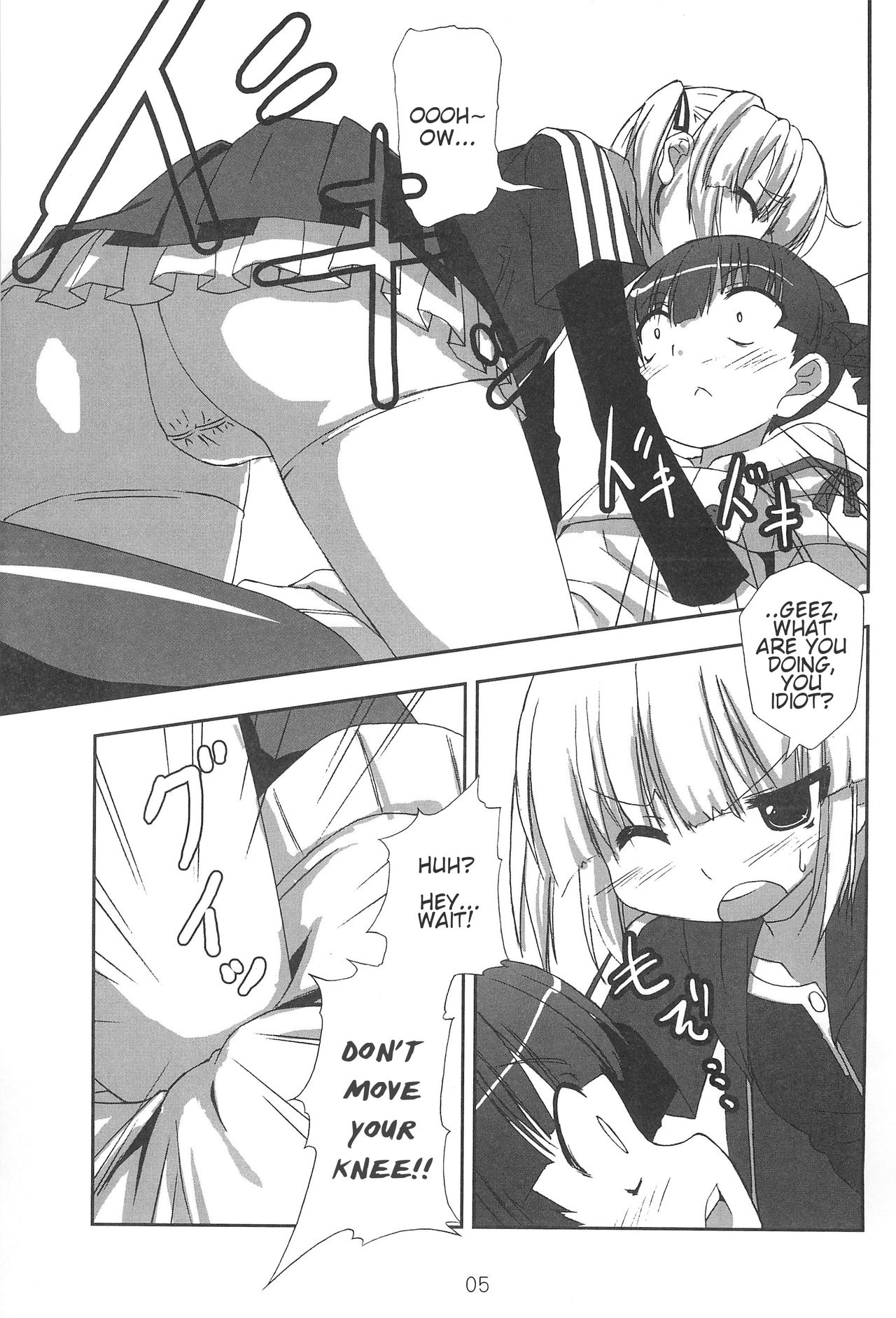 (CCOsaka78) [Fukazume Kizoku (Amaro Tamaro)] Marusugi (Mitsudomoe) [English] page 7 full