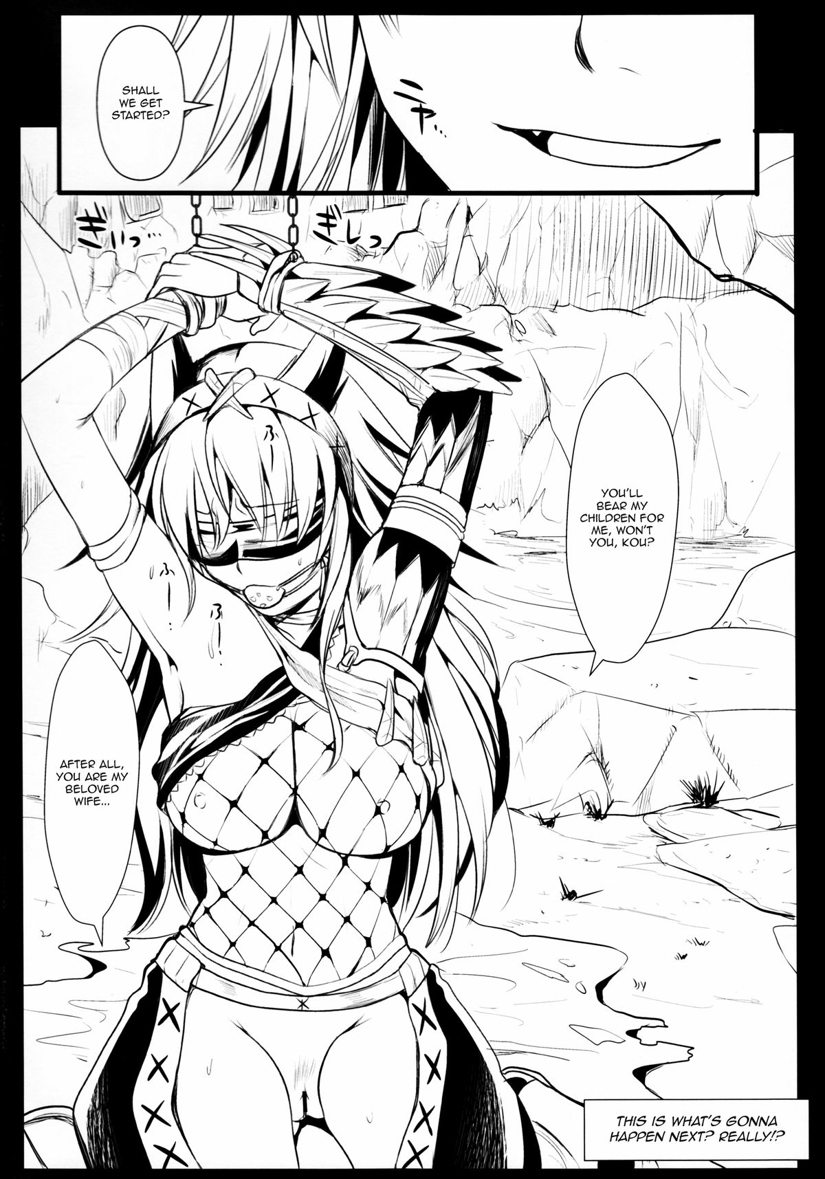 (C80) [YURIRU-RARIKA (Kojima Saya, Lazu)] KOU (Monster Hunter) [English] [Ero Manga Girl + FUKE] page 49 full