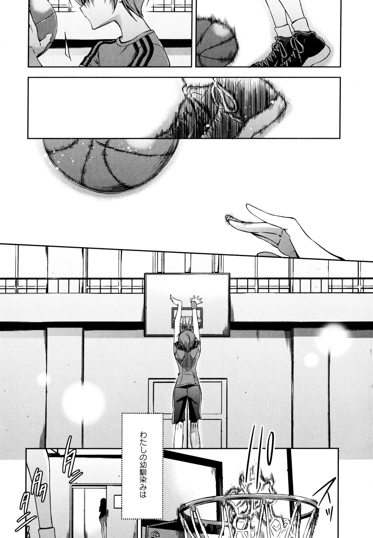 [Anthology] Aya Yuri Vol. 3 page 7 full