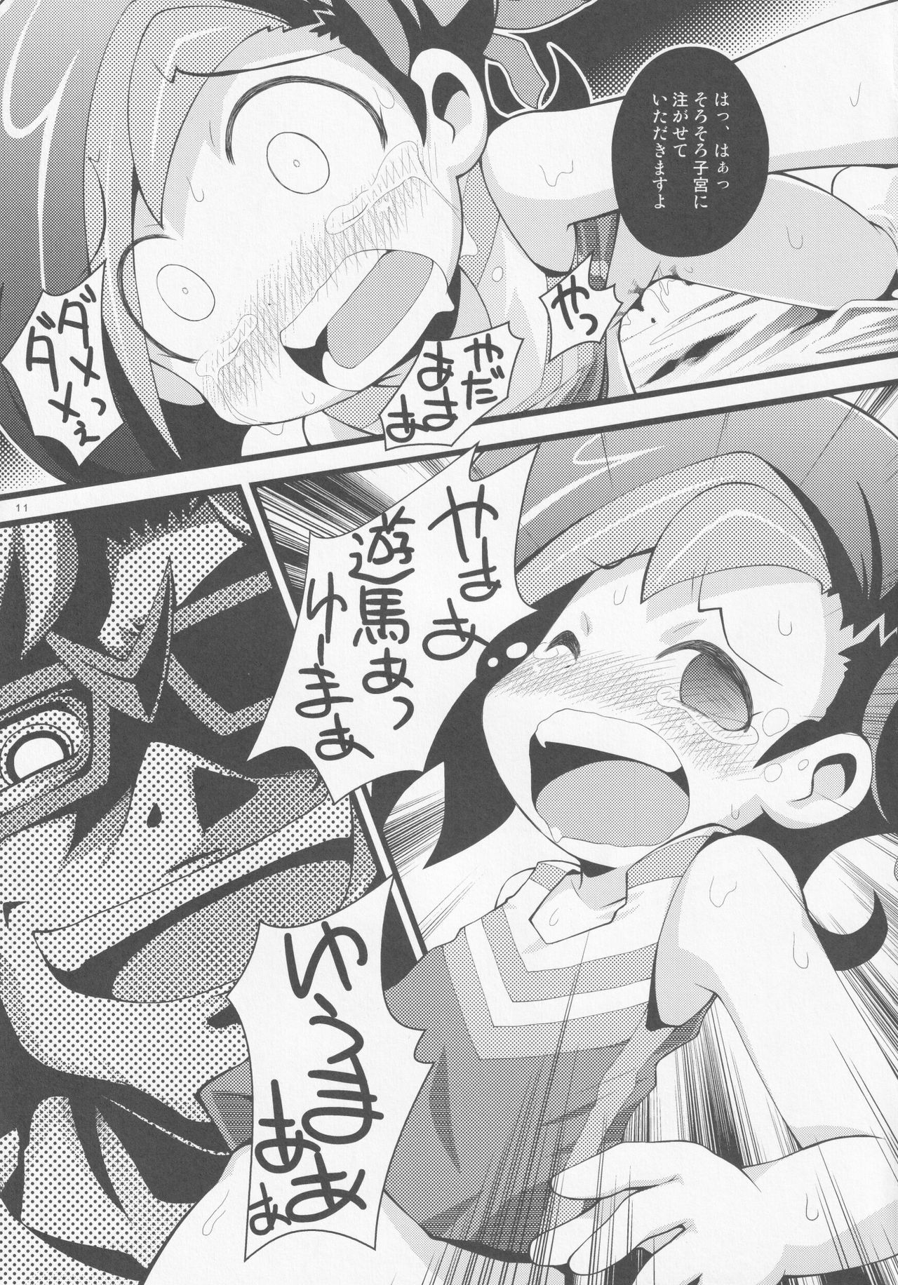 [PalePink! (Sakurabe Notos)] KOTORIX (Yu-Gi-Oh! ZEXAL) page 10 full