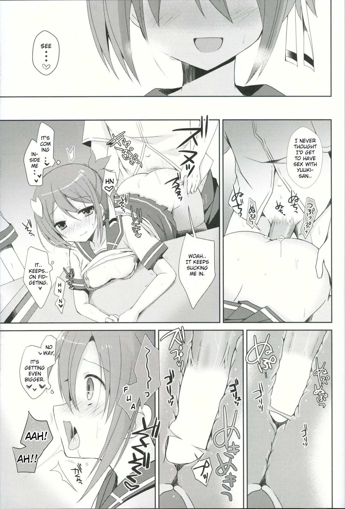 (SC2015 Winter) [moriQ (Mori Airi)] Yuuki Yuuna to Sex Suru (Yuuki Yuuna wa Yuusha de Aru) [English] [ZERO-VOID] page 14 full