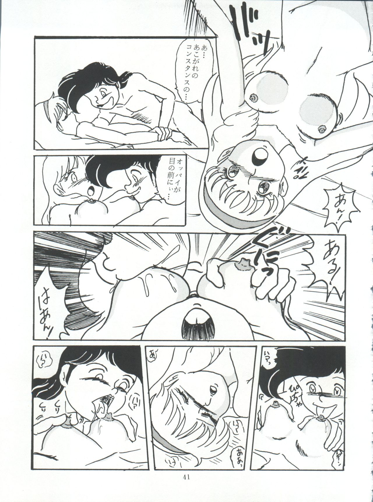 [Izumiya (Izumiya)] Shitakke Bai!! Vol. 8 (Tobe! Isami, Anime Three Musketeers) page 41 full