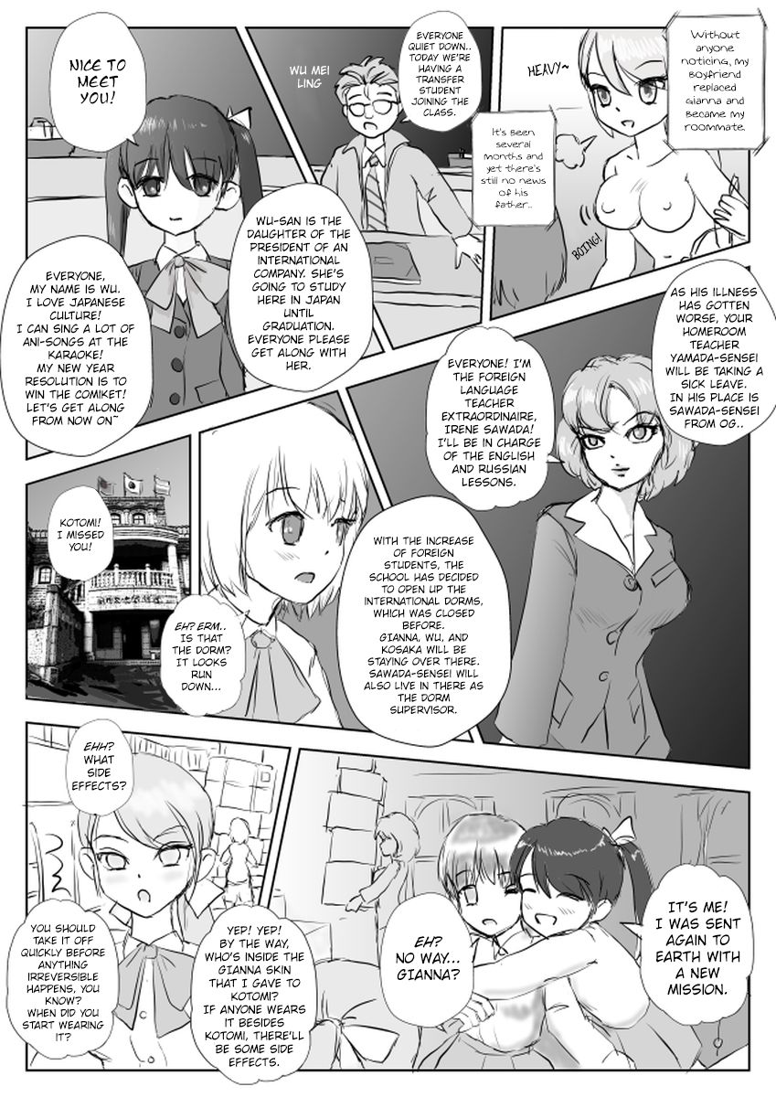 [SKNR] My Boyfriend is a Blue eyes Blonde Exchange Student (with Big Boobs) [English] [KAWABAKA!] page 4 full