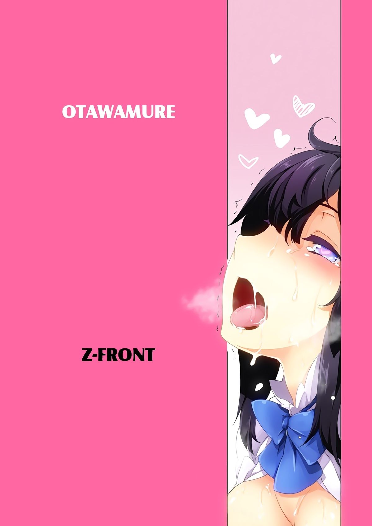 [Z-FRONT (Kagato)] OTAWAMURE (Dungeon ni Deai o Motomeru no wa Machigatteiru Darou ka) [Chinese] [无毒汉化组] page 27 full