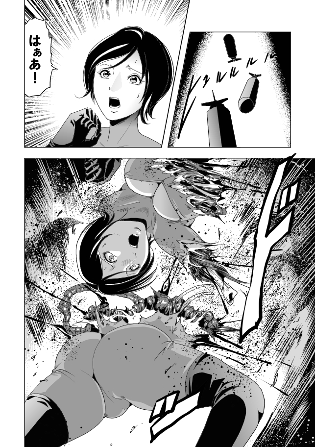 [Circle GGM (kisirian)] Onna Shikikan Zankoku Ryoujoku page 34 full