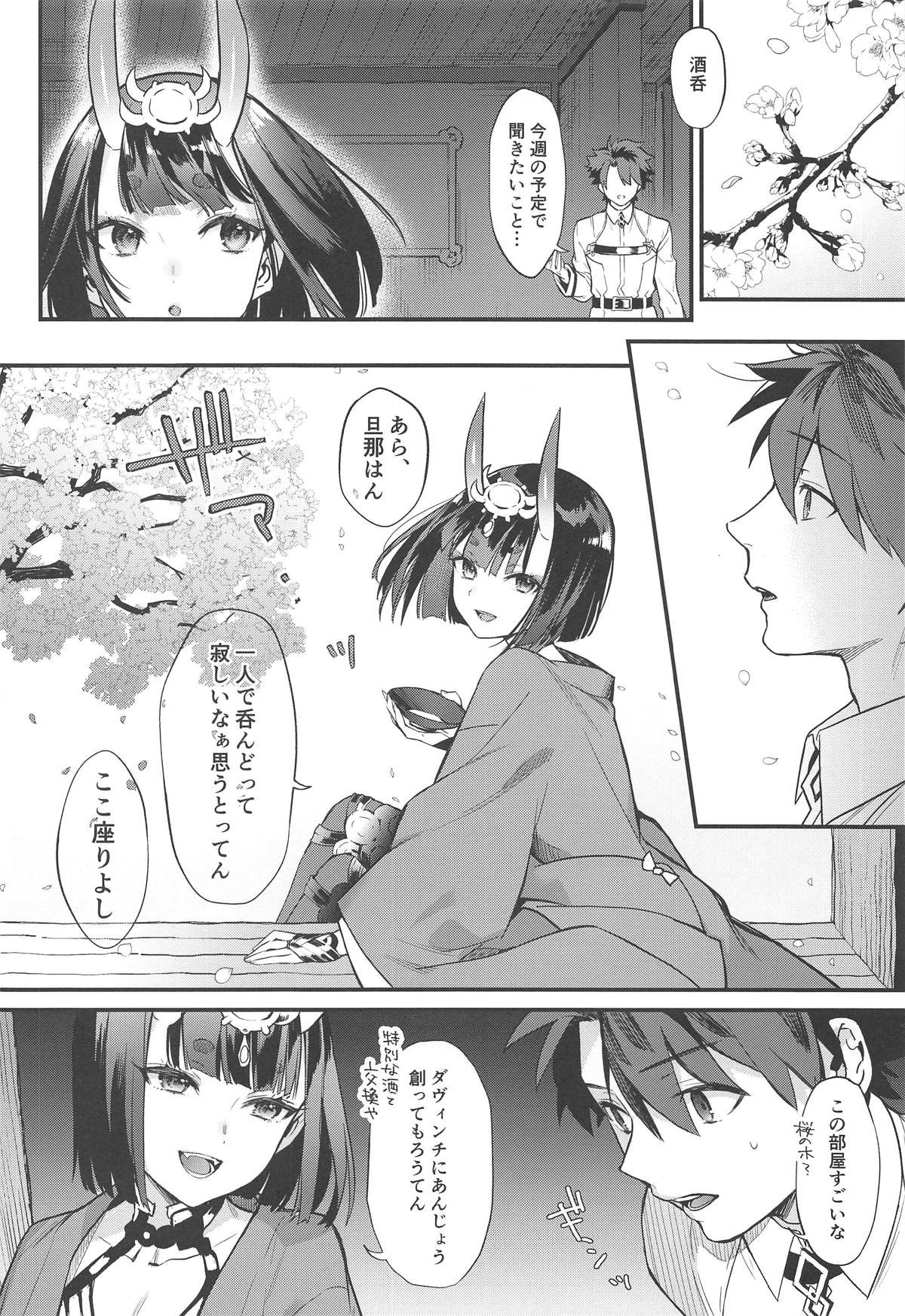 (C95) [Ichigo Pants (Kaguyuzu)] Chou yo Hana yo (Fate/Grand Order) page 5 full