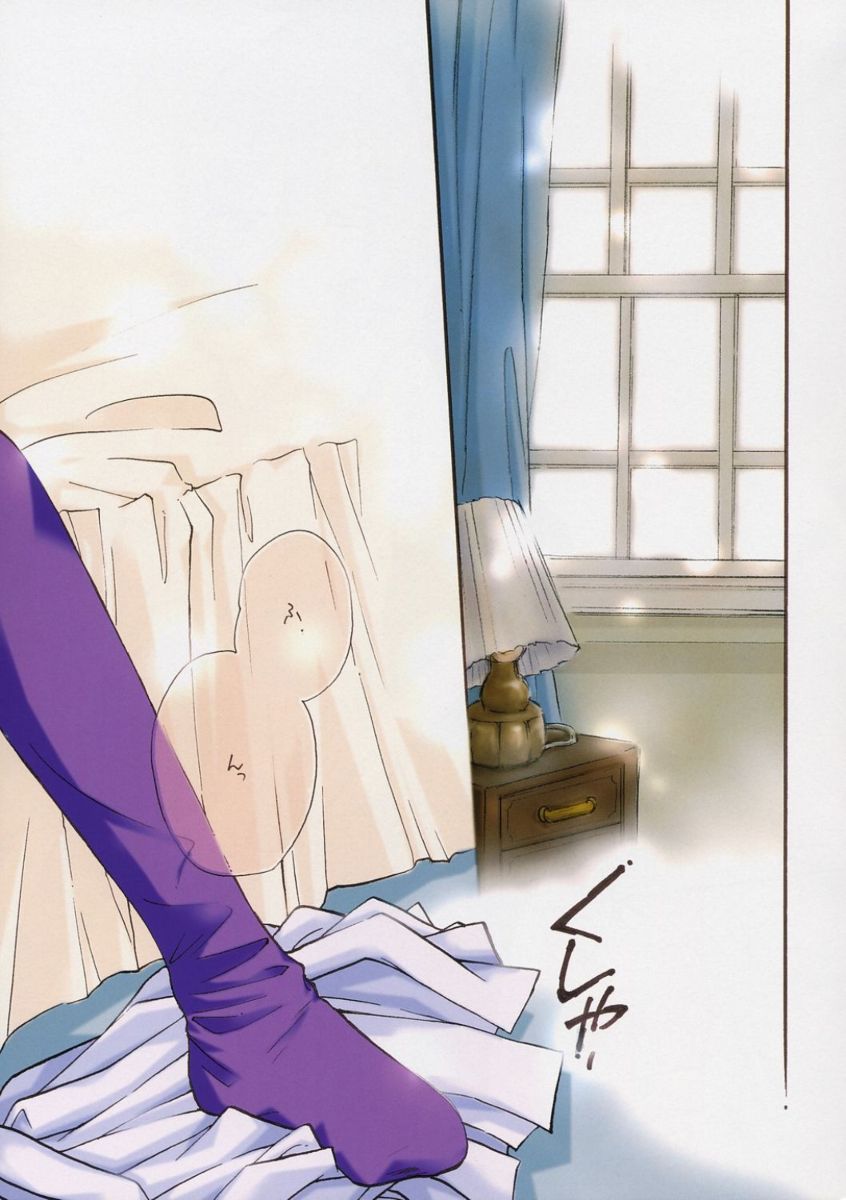 [Amecyan] Amai Itami (Tsukihime) page 2 full
