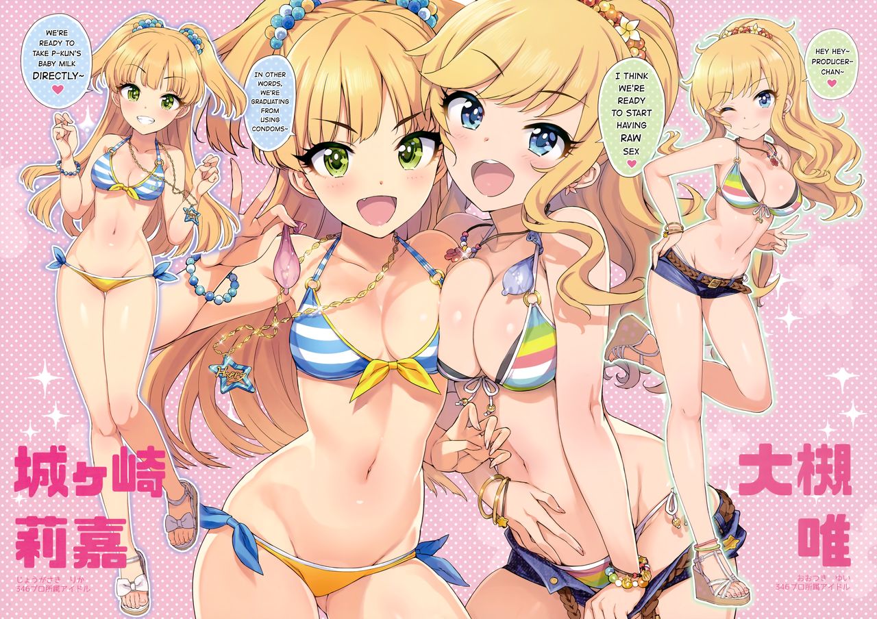 (C95) [Number2 (Takuji)] Takuji Hon GOLD 2018 Fuyu (THE IDOLM@STER CINDERELLA GIRLS) [English] [Hentai_Doctor] page 5 full