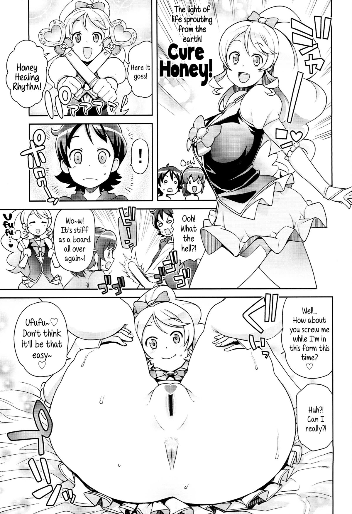 (C86) [Funi Funi Lab (Tamagoro)] Chibikko Bitch Full charge (HappinessCharge Precure!) [English] {5 a.m.} page 14 full