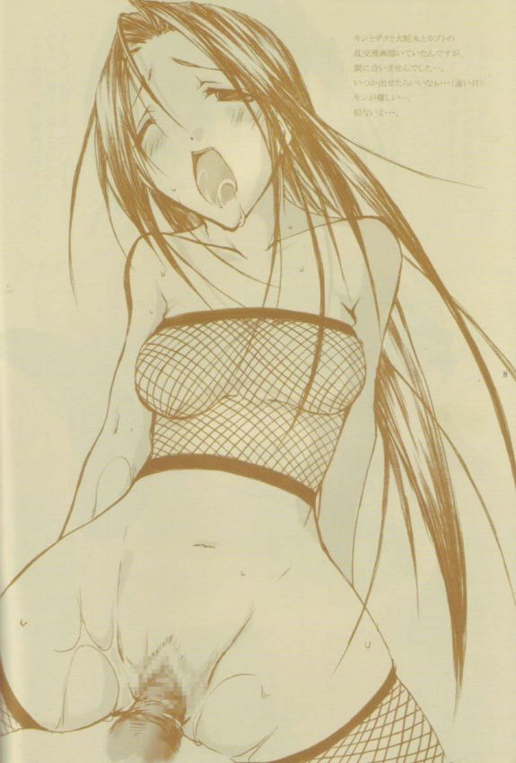 [Ochimusha. (Odagiri Tsutomu)] Kunoichi No Susume (Naruto) page 7 full