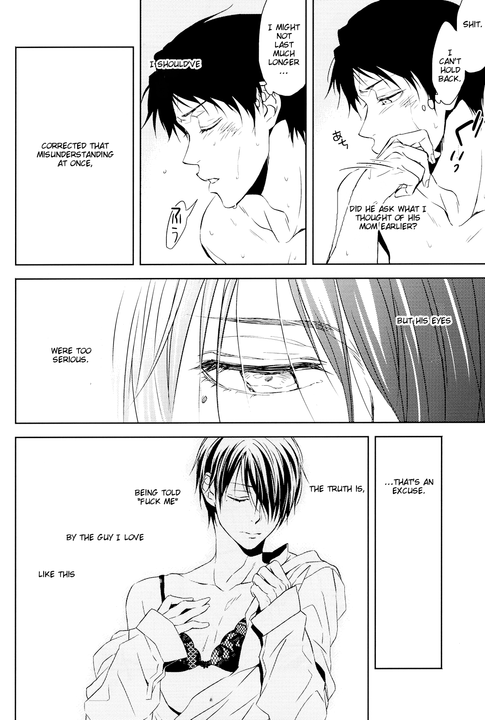 (C89) [REDsparkling (Himura)] Call My Name (Kuroko no Basuke) [English] [lamperouge-1] page 18 full