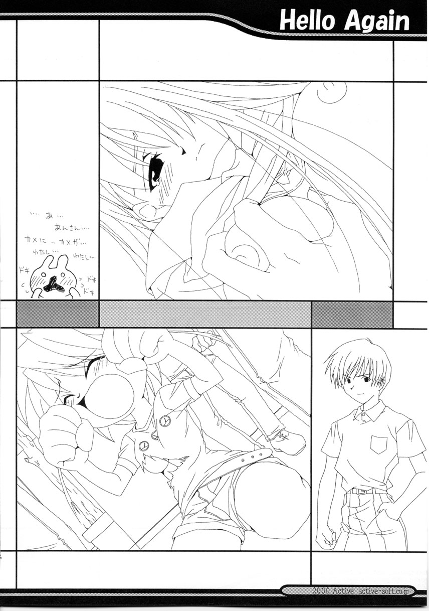 (C61) [Kitchen Nose (Kazakami Shun)] Nejineji page 43 full