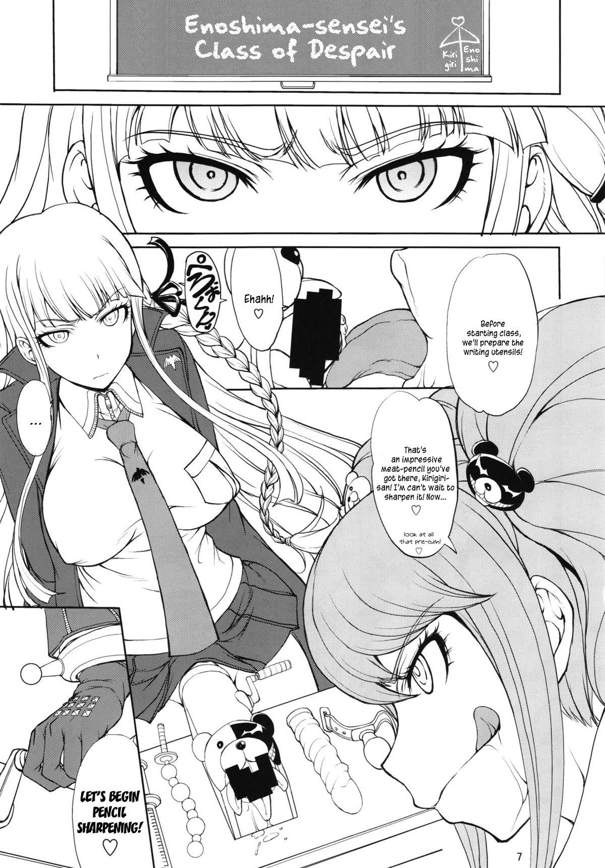 (C85) [Majimadou (Matou)] Enoshima-sensei no Chou Zetsubou-teki Zecchou Jugyou + Futaket Paper (Danganronpa) [English] [N04H] page 7 full