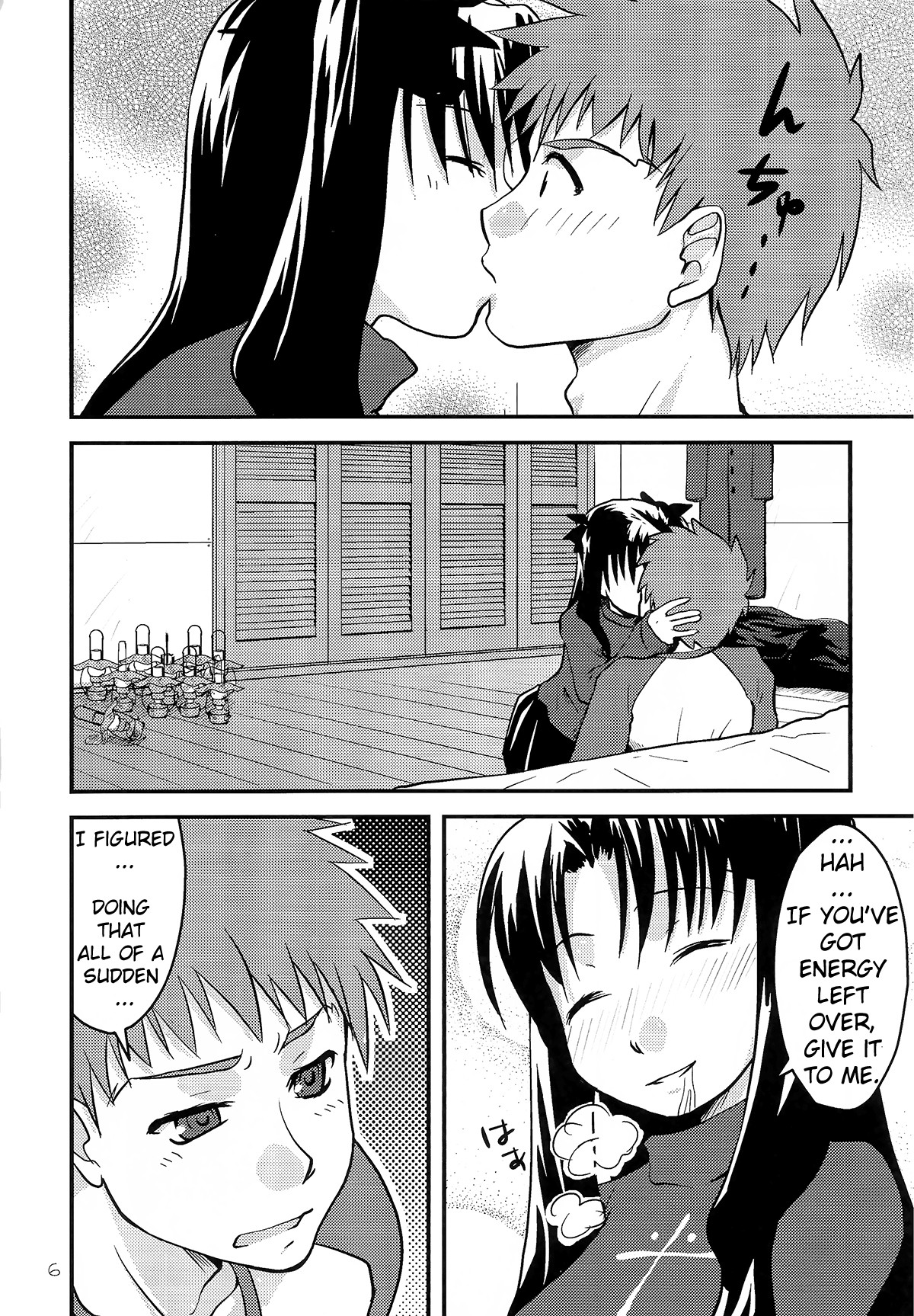 (C73) [Gemou the Cat (Yukako)] Fakers (Fate/stay night) [English] [Erozbischof] page 5 full