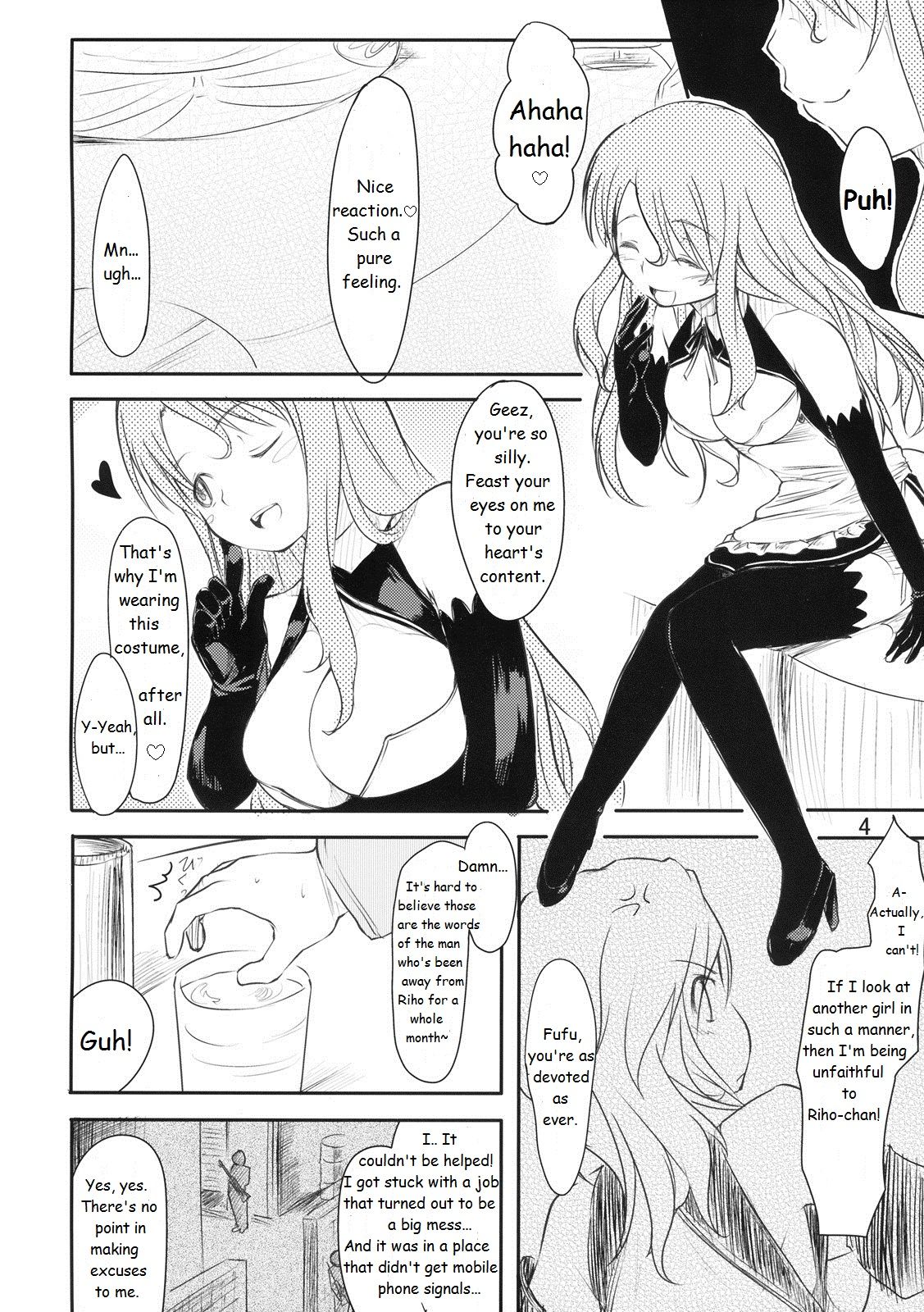 (C77) [Maimaimai! (Higenamuchi)] Girly*Dreamy (DREAM C CLUB) [English] [VR] page 5 full