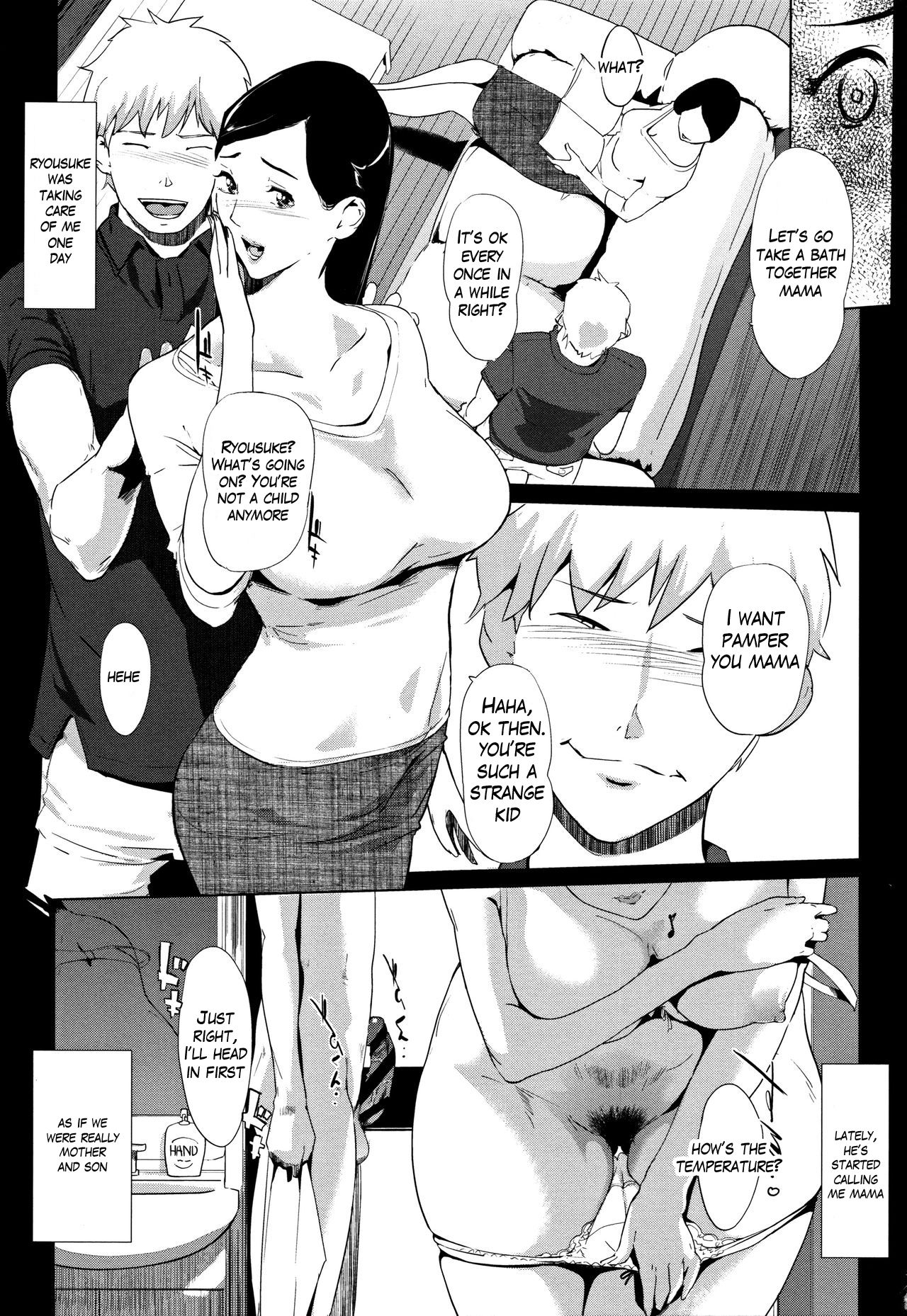 [Clone Ningen] The Married Couple's Whereabouts [English] page 3 full