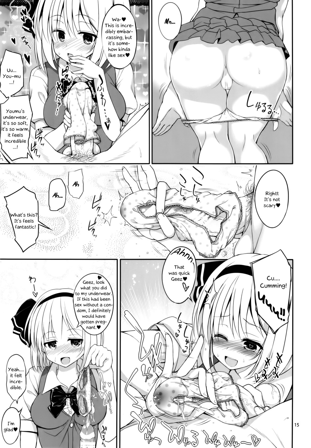 (C86) [Atariya Kyoushitsu (Mokumokuren)] Youmu-chan Love Love Sex (Touhou Project) [English] [Life4Kaoru] page 16 full