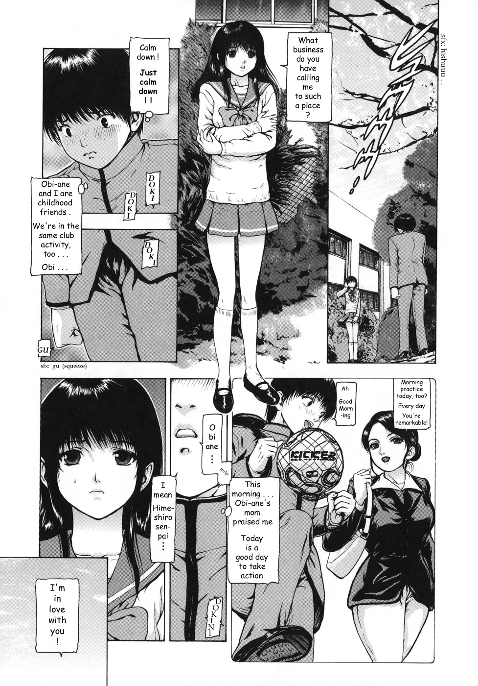I'm Not Your Younger Brother by Fuyunaga (Huyunaga) [English Translated by Tonigobe] page 2 full