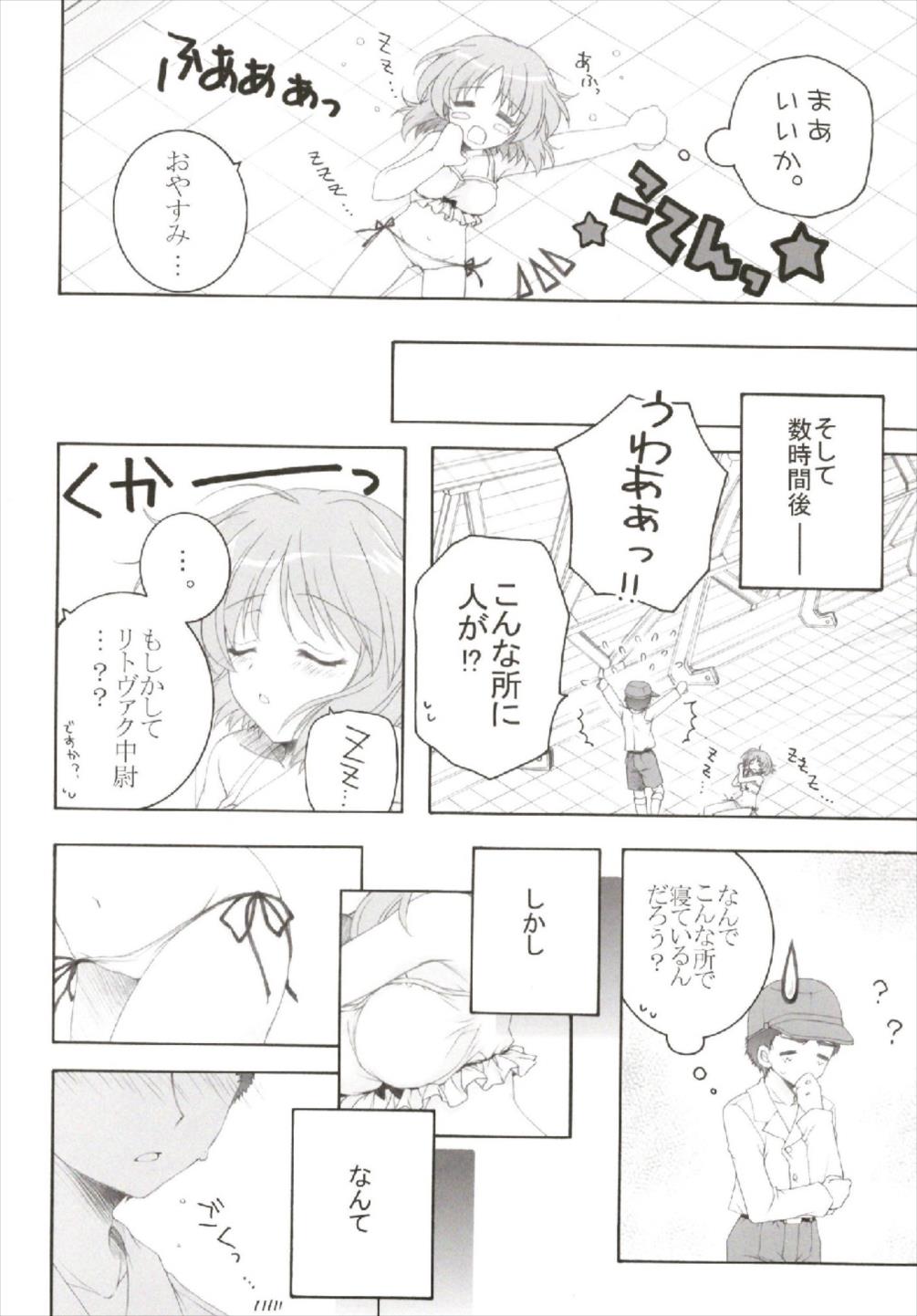 (C93) [Pyonpyororin (Akoko.)] Chiccha na NIJIiro Sairokushuu (Various) page 14 full