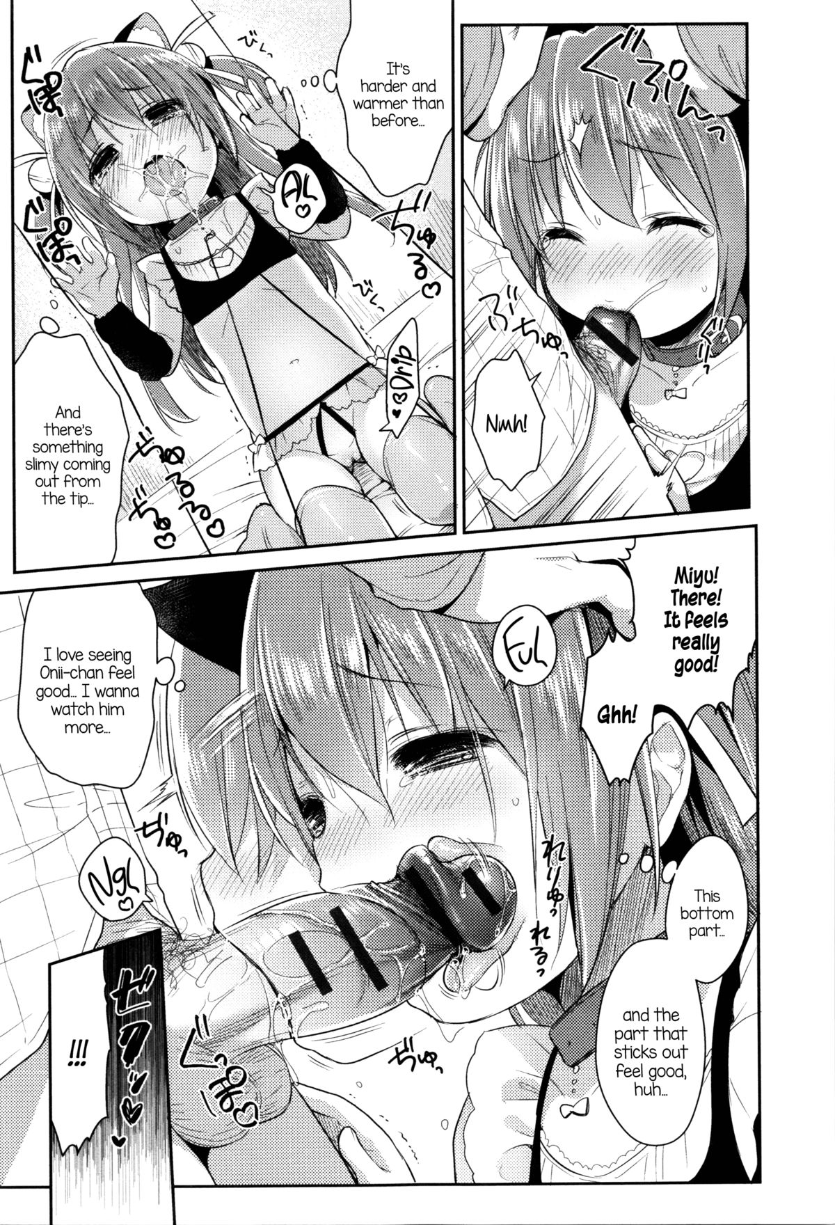 [Usashiro Mani] CosImo. | Cosplay Little Sister (Heartcatch Puni Pedo! Cosmos Gumi) [English] {5 a.m.} page 13 full
